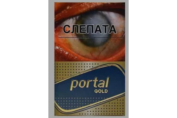 Сигареты Portal Gold оптом — изображение 2