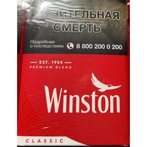 Сигареты Winston Classic Premium Blend оптом 1