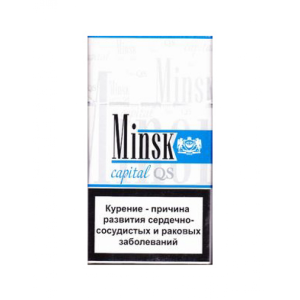 Сигареты Minsk Capital MS оптом