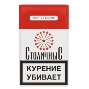 Сигареты Столичные оптом