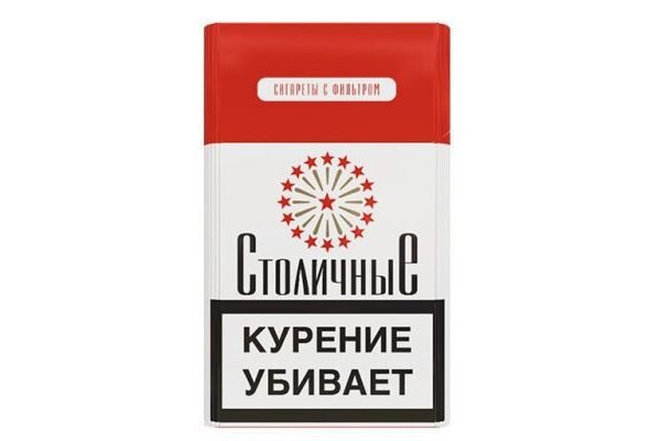 Сигареты Столичные оптом