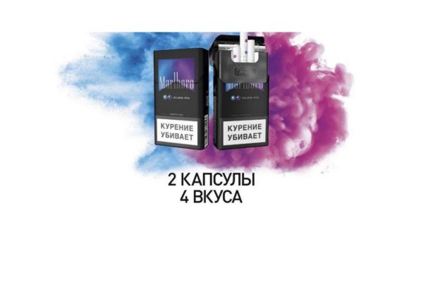 Сигареты RT Синий оптом — изображение 2