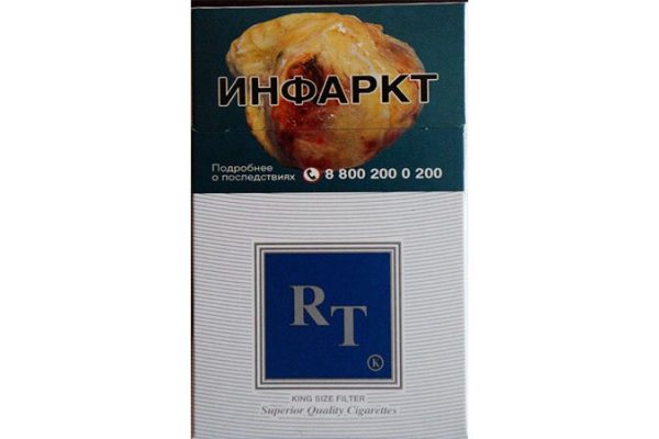 Сигареты RT Синий оптом