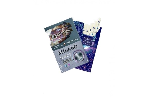 Сигареты Milano EJECT 2 кнопки