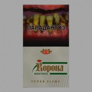 Сигареты Корона Ментол оптом