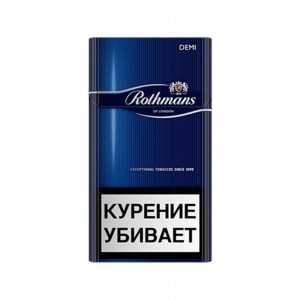 Сигареты Rothmans Demi оптом