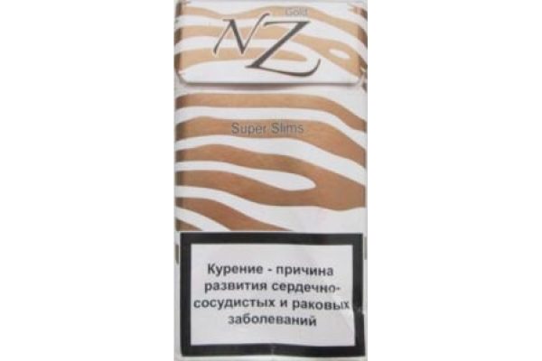 NZ Gold Super Slims оптом