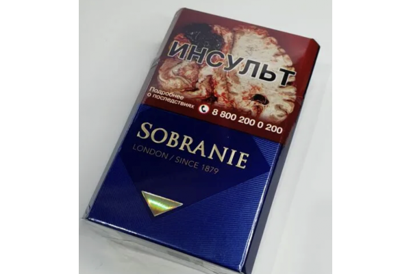 Сигареты Sobranie London Blue оптом