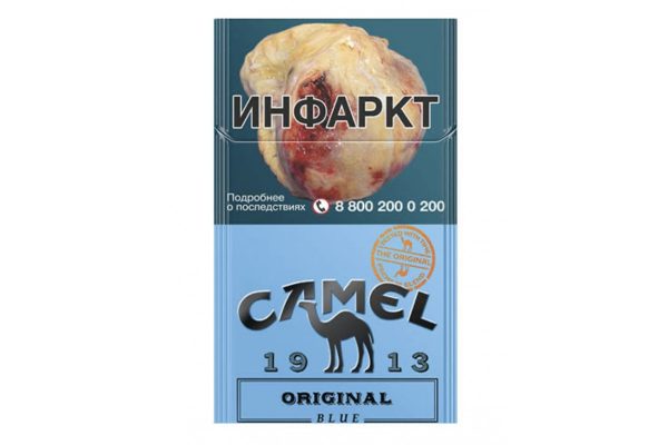 Сигареты Camel Original Blue (Кэмел Оригинал Блю)