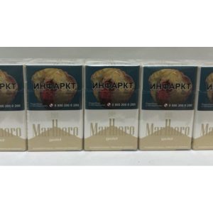 Сигареты Marlboro Gold оптом