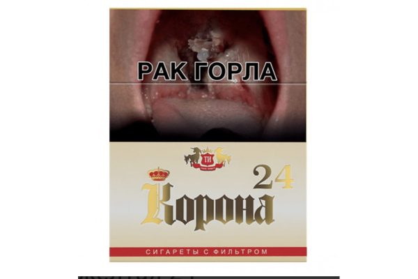 Сигареты Корона 24 желтая оптом