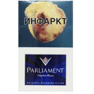 Сигареты PARLIAMENT Night Blue (Парламент Найт Блю оптом