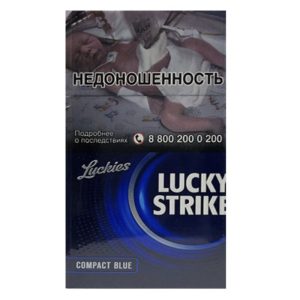 Сигареты Lucky Strike Compact Blue (Лаки Страйк Компакт Блю)