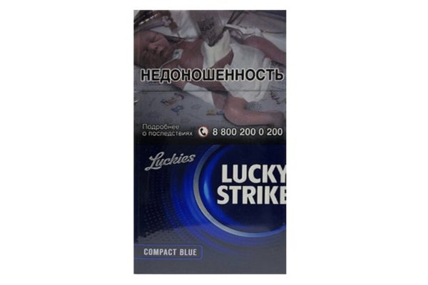 Сигареты Lucky Strike Compact Blue (Лаки Страйк Компакт Блю)