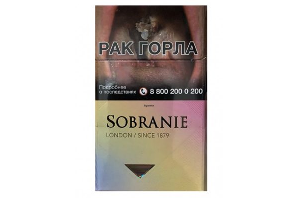 Сигареты Sobranie Gold King Size оптом