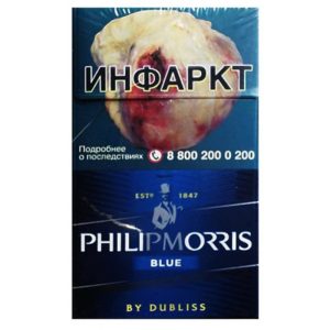 Сигареты Philip Morris Blue