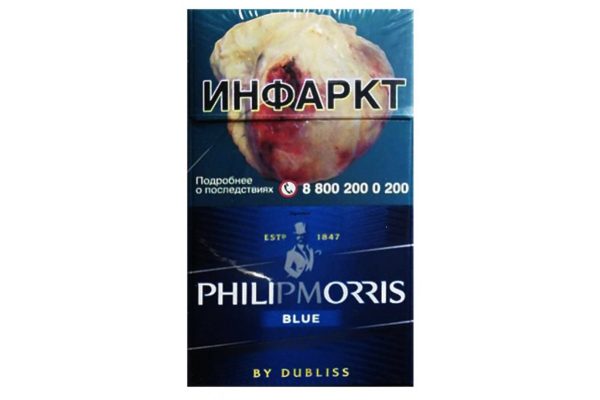 Сигареты Philip Morris Blue
