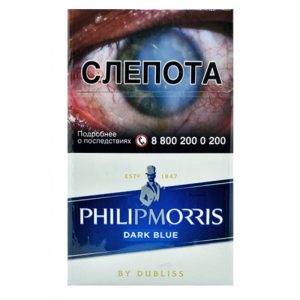 Сигареты Philip Morris DARK BLUE