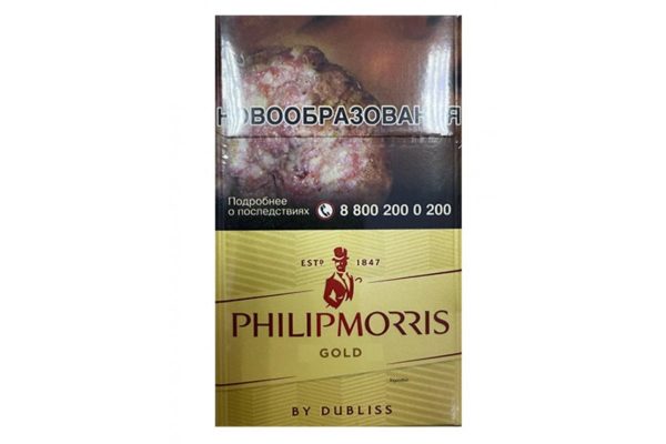 Сигареты Philip Morris Gold
