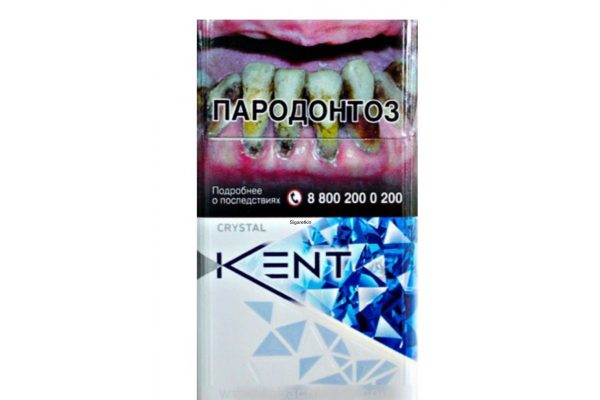 Сигареты Kent Crystal
