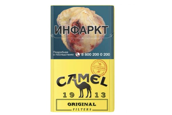 Сигареты Camel Original