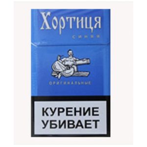 Сигареты Хортица Синяя