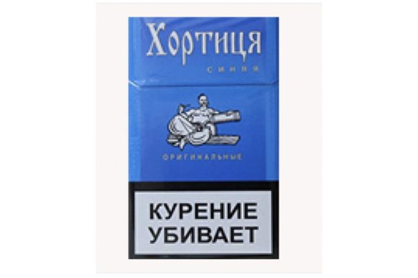 Сигареты Хортица Синяя