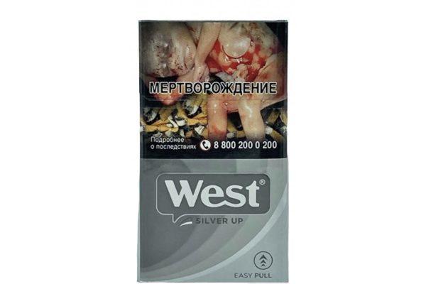 Сигареты West Compact Silver Up (Вест Компакт Серый)