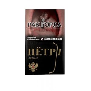 Сигареты Петр 1 Черный