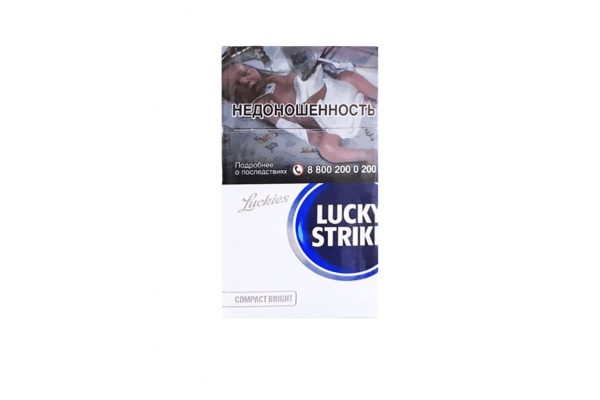 Сигареты Сигареты Lucky Strike Compact Bright (Лаки Страйк Компакт Белый)
