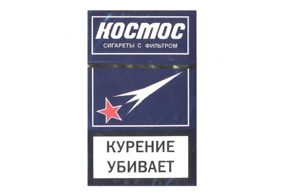 Сигареты Космос оптом