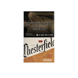 Сигареты Chesterfield Original (Честерфилд Оригинал)