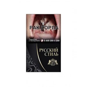 Сигареты Русский Стиль Чёрный оптом